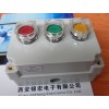 事故按鈕盒ADA-H3 ADAH-X3PPP機旁按鈕盒