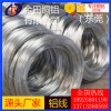 6061鋁線鋁扁線，1060導電鋁線，1050純鋁棒鋁管