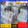 國標鋁管6063供應商 2024鋁管/大直徑鋁管/散熱鋁管