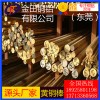 黃銅棒制造商，優惠供應H63國標黃銅棒，H68無鉛黃銅棒