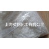 現(xiàn)貨供應(yīng)塑料脫模潤(rùn)滑光亮劑 增亮劑