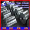 經(jīng)銷批發(fā)6008鋁帶、2024環(huán)保鋁帶、韓國6061T6鋁帶