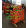 1140V（660v）軟起動器400kW QJR-250防爆