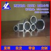 6063-T5合金鋁方管 供應7075-T6鋁管 高強度鋁管