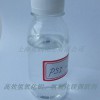 供應有機硅耦合劑硅烷偶聯劑PSI-520
