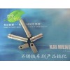 麗水不銹鐵配位劑 （ID4000A）