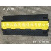 室內布線板，黃黑二孔布線槽板，橡膠電線布線板