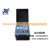 XHHG521高壓電纜外護套故障測試儀-西安旭之輝機電