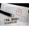 SPREADERFLEX 3GSLTOE-J進口電纜