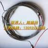 化工管道防凍防爆MI高溫加熱電纜，油田不銹鋼耐腐蝕伴熱