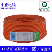東莞市中正UL1571鍍錫銅PVC電子線材正標足米廠家直銷