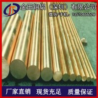 銷售H59/H62黃銅棒 實心銅棒 1-50mm光亮黃銅棒材