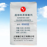 超細超白輕質(zhì)碳酸鈣6000目通用型