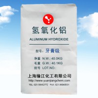 高級牙膏摩擦劑專用氫氧化鋁400目