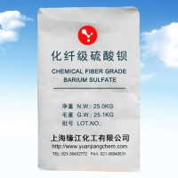 化纖級(jí)硫酸鋇 化纖聚酯、色母粒專(zhuān)用