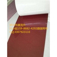 3M5557遇水變紅==3M5557