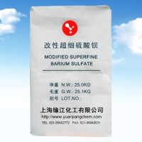 改性超細(xì)硫酸鋇白度高、粒徑分布均勻