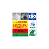 74 陶瓷化硅橡膠阻燃劑（環保型）