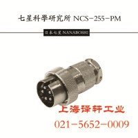 洛陽市★★七星連接器
