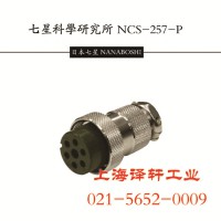 平頂山市★★七星連接器