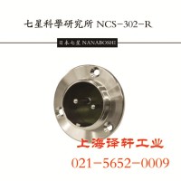 安陽市★★七星連接器