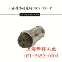 鶴壁市★★七星連接器