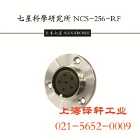 洛陽(yáng)市 七星連接器