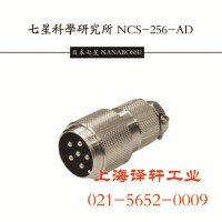 新鄉(xiāng)市 七星連接器
