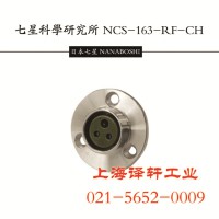 鶴壁市 七星連接器