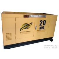江蘇20千瓦380v柴油發電機制造廠家