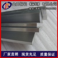供應6061鋁排/7050鋁合金排/浙江3014氧化鋁排鋁條