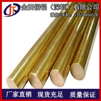 H62拉花銅棒供應商 H59精密黃銅棒 C3602黃銅棒鉚料