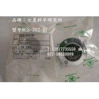 七星連接器NANABOSHI七星接頭代銷