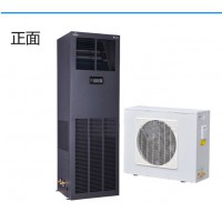 艾默生12.5恒溫恒濕精密空調(diào)