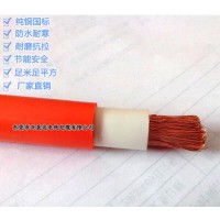 電動汽車專用軟線RV95mm2  95平方耐酸堿陰極線