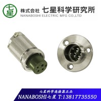 七星連接器七星4芯 5芯航空插座NCS-254-R