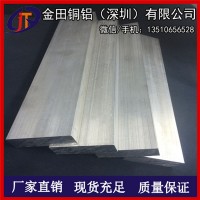 銷售2011硬質/超薄鋁排 鋁塊 高強度/耐壓1060鋁排