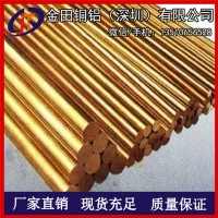 天津銅材 C37800鉛黃銅棒批發，鉚料H62環保銅棒材
