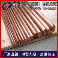 天津T2紫銅棒 優質紅銅棒 C1100實心紅銅棒2-50mm