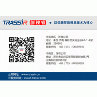 創視睿---自動磁盤健康及分類管理功能