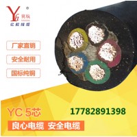 億航線纜國標電焊機電纜