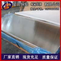 2036模具制造鋁板，3102鋁合金軋制板，6061鋁合金板