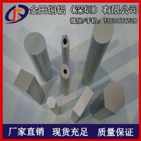 西南鋁5052鋁棒、6009鋁合金棒、7075硬質(zhì)鋁棒切割