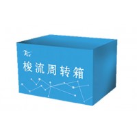 供應(yīng)周轉(zhuǎn)箱