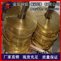 H59黃銅帶廠家 H65半硬黃銅帶，H68軟態(tài)黃銅帶分條