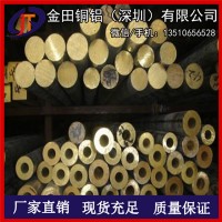 湖北C50500錫青銅棒 QSn4-0.3錫青銅管、杯士銅材