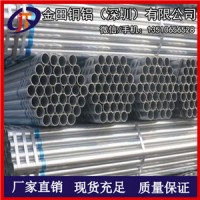 1050毛細鋁管 小鋁管生產廠 國標環保6061T6薄壁鋁管