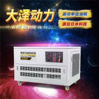 30kw靜音汽油發電機TOTO30