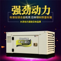 10kw三相電柴油發(fā)電機(jī)廠家