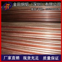直銷國標T2紫銅棒、C1100紫銅方棒、冷拉紅銅棒Φ20mm